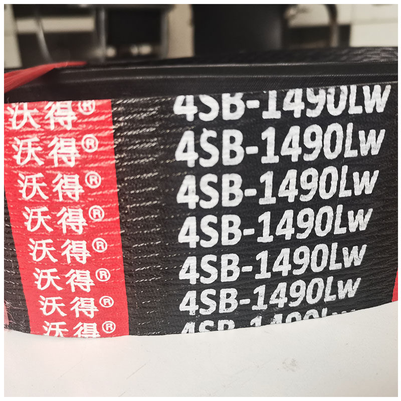热销沃得锐龙收割机皮带三角带行走脱粒五联四联传动带配件收割机