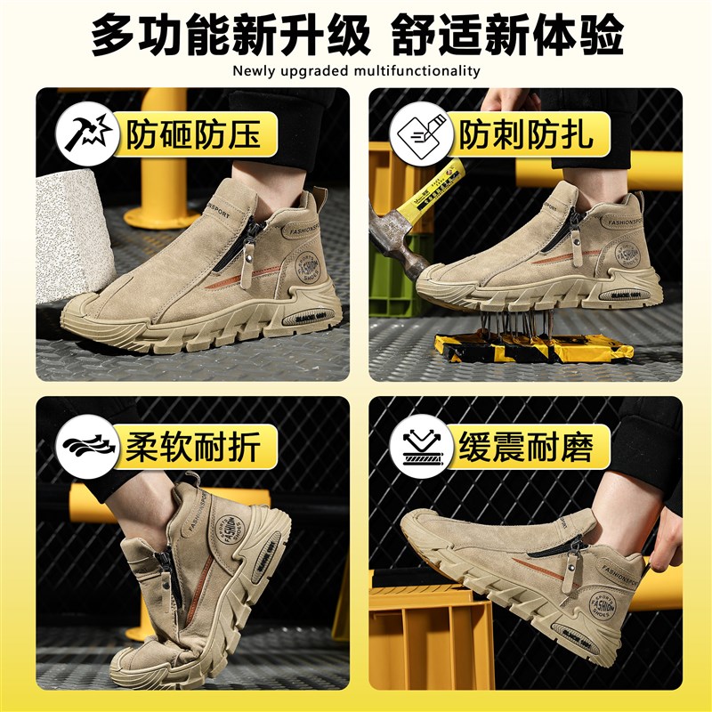 热销加厚防护鞋工作鞋男鞋防水防滑耐磨耐穿抗造一脚蹬工地工作劳