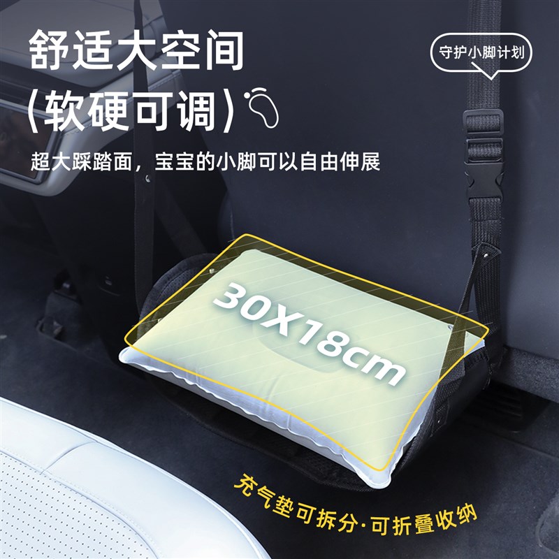 热销安全座椅脚踏板儿童长途坐车神器充气脚托垫汽车内载后排宝宝
