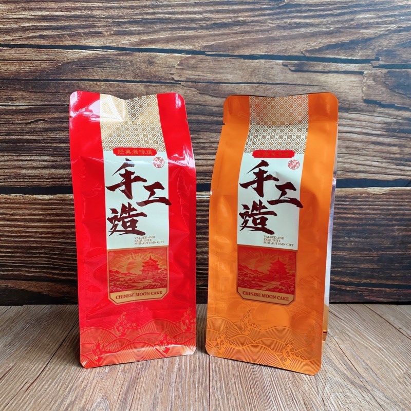 热销中秋节1斤装手工造月饼袋500克长条纯手工中秋月饼包装袋镀铝