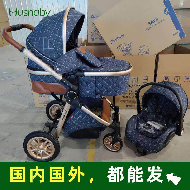 热销2025新款婴儿推车带提篮三合一高景观轻便可坐可躺折叠避震双
