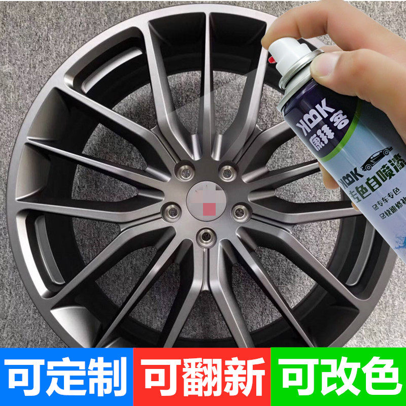 热销枪灰色轮毂喷漆汽车铝合金轮圈剐蹭画 划痕修覆补漆笔高亮银