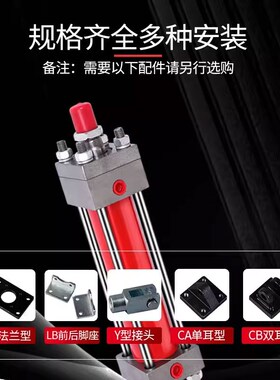 热销HOB重型液压缸油缸双向拉杆式缸径40/50/63/80/100/125X150X2