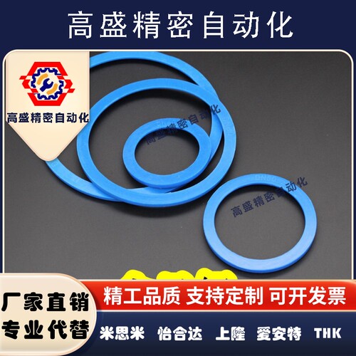 热销DN活接头密封圈/蓝色硅胶DIN密封垫片/卫生级O型圆螺纹橡胶活