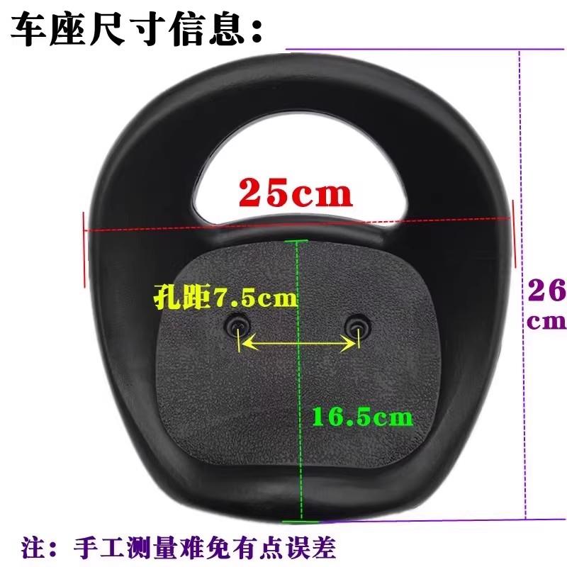 热销座子脚踏蹬座小孩通用手推车坐儿童三轮车座椅宝宝童车配件脚