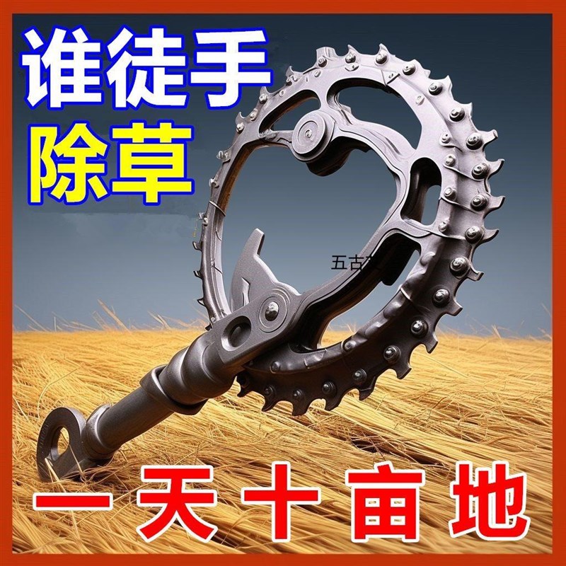 热销【新客立减】连根工具园艺耙子菜园松土铲挖野菜新款除草神器
