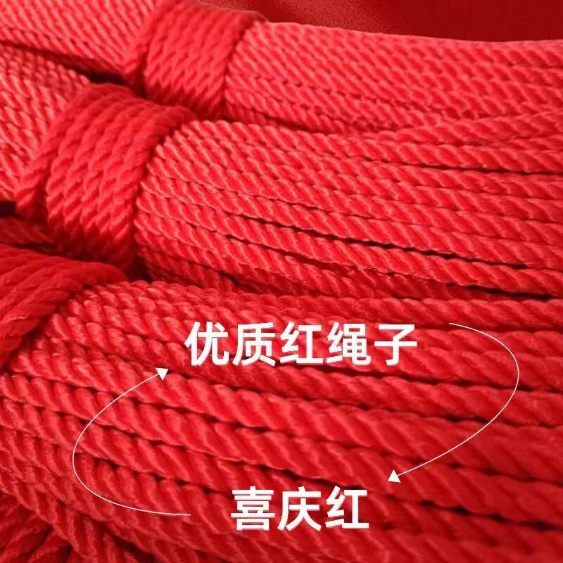 热销红色柔软无弹性加粗结实绳子气球拱门拉绳广告横幅绑结婚用红
