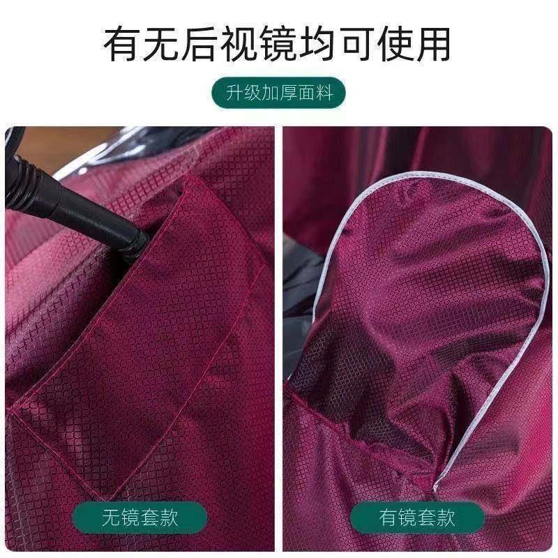 热销雨衣电动车摩托车加大加厚护脸遮脚单双人男女骑行电瓶车雨披