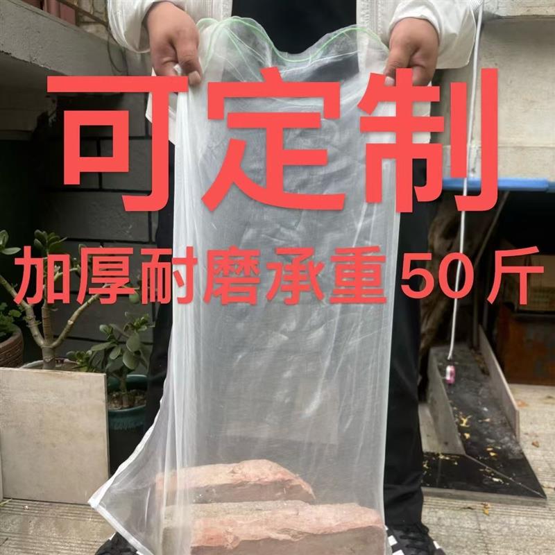 热销尼龙防虫水稻育种网袋火龙果葡萄瓜果番茄蔬菜套袋 浸种催芽
