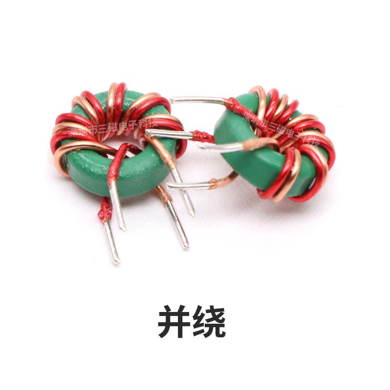热销共模电感 100uH 500uH 1mH 2mH 插件电感 直插磁环形滤波电感