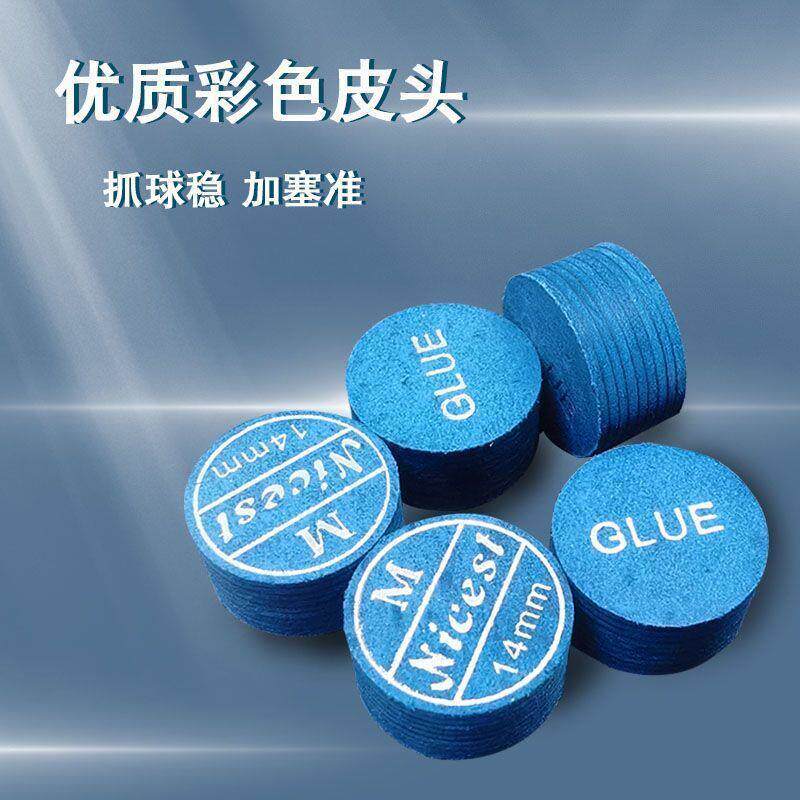 热销台球小头杆皮头耐思特超级斩杆头大头杆九球皮头中式黑八职业