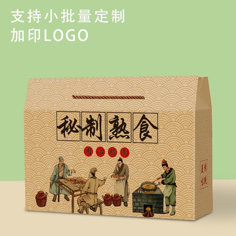 热销熟食包装盒礼盒空盒子通用卤味腊味烧鸡烤鸭牛肉驴肉猪蹄纸箱