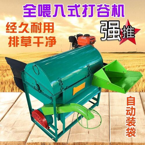 热销全自动打谷机小型水稻打麦机谷子脱粒机全喂入稻谷收割机农村