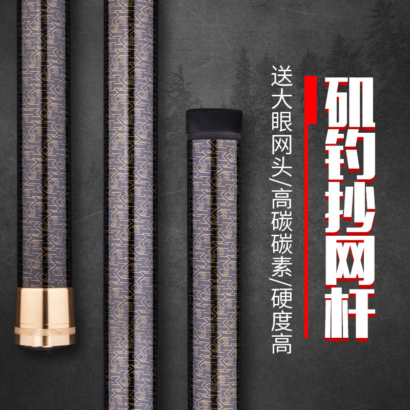 热销矶钓抄网杆 高碳素海钓4/5/6/7/8/9/10/11米伸缩加长超轻硬抄