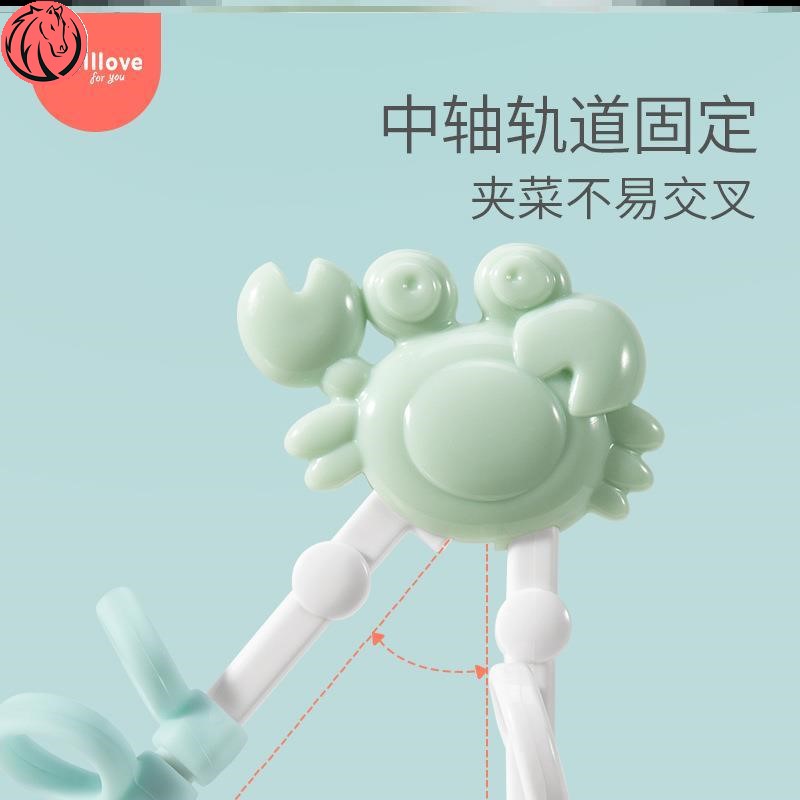 热销螃蟹儿童训练筷子宝宝练习筷一段家用矫正学习辅助筷吃饭神器