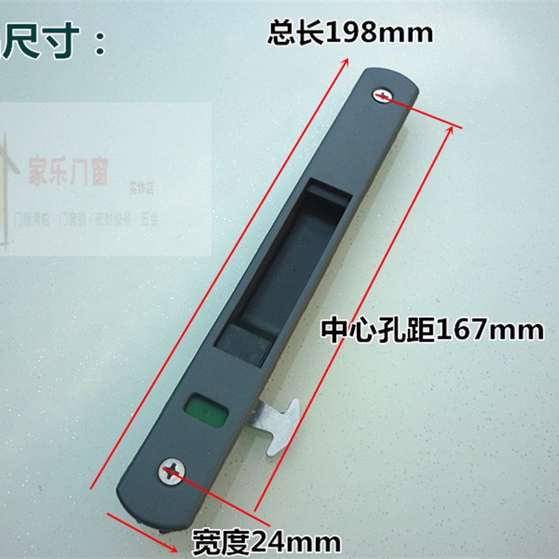 热销加厚老式90铝合金门窗钩锁推拉门锁移窗户锁扣防盗锁条形锁移