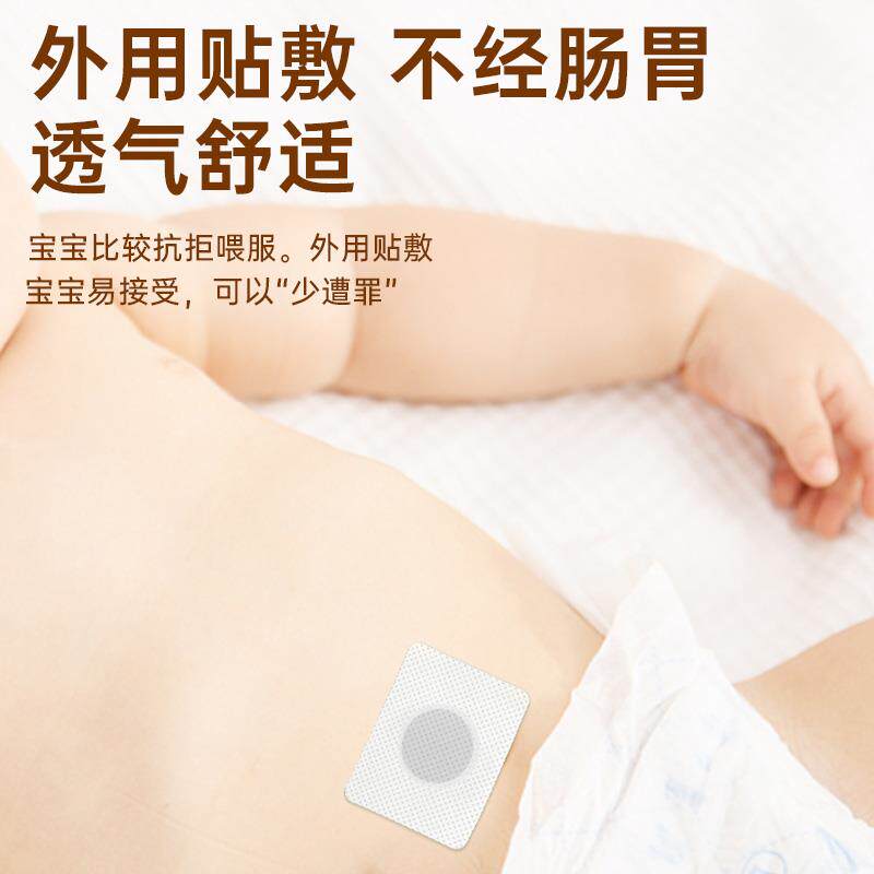热销葵花儿童山楂积食贴10贴/盒宝宝贴小孩穴位贴肚脐贴消食贴脾