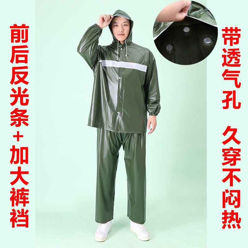热销新料pvc透气孔特厚雨衣雨裤分体套装骑车工地农活成人单人雨
