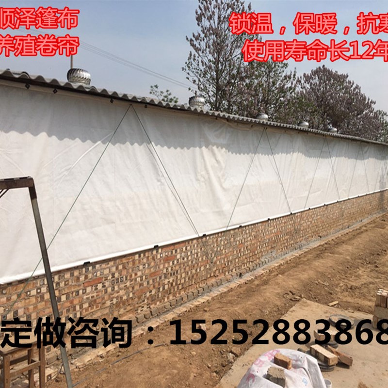 热销加厚畜牧养殖场卷帘布透明挡风保暖保温膜猪场卷帘升降布透光