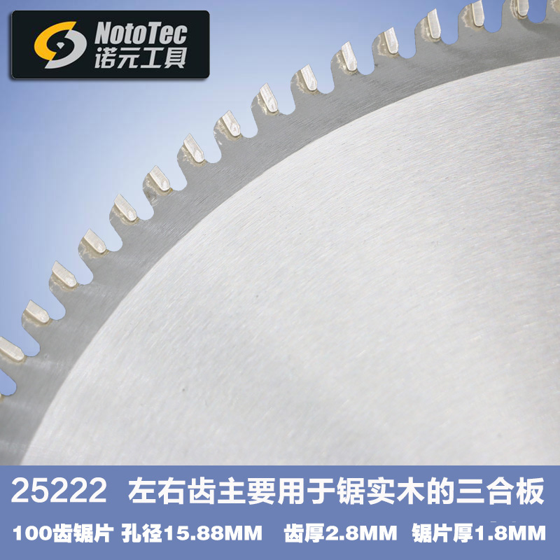 热销热销10寸推台锯锯片木工铝挤型材y料用开料锯片薄款开料孔径1