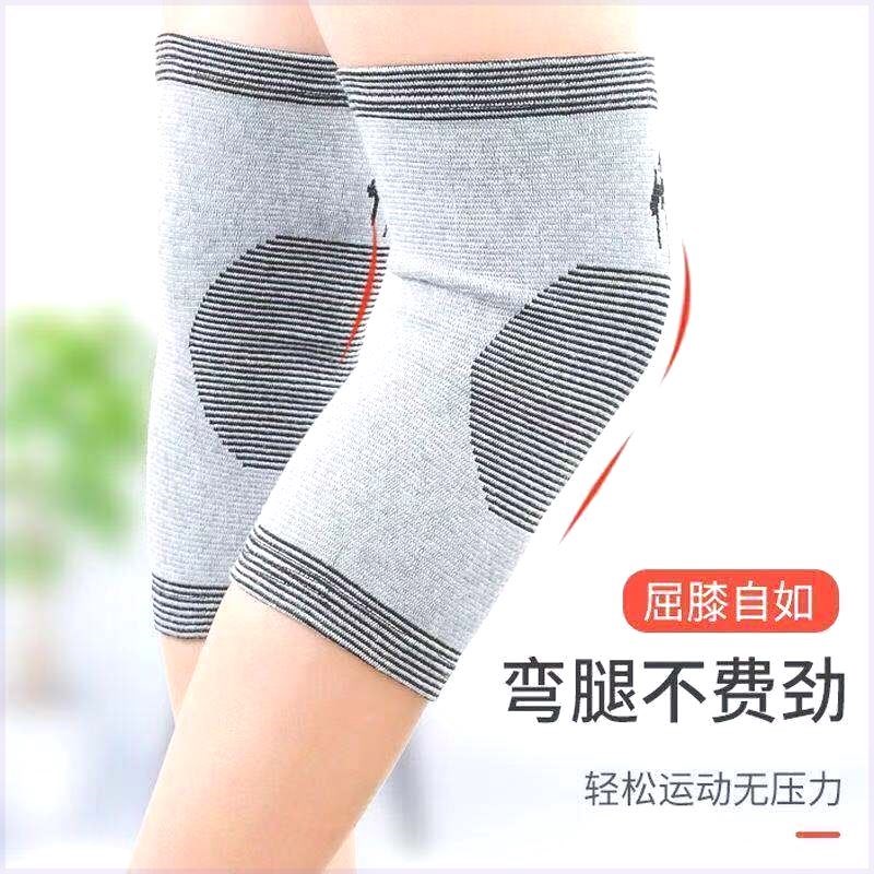 热销【防老寒腿】竹炭护膝秋冬季关节护膝盖保暖男女透气护漆中老