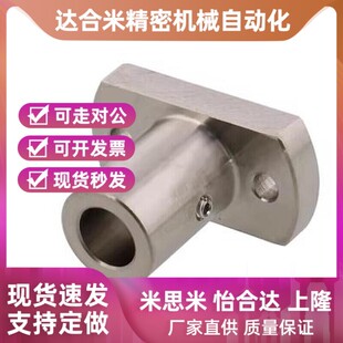 D25 RBN01 d12 d10 RBN31 热销替代底座支座 对 d16 d20