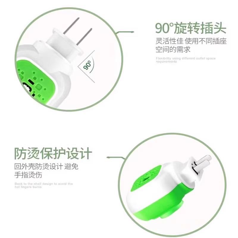 热销电热蚊香电婴儿蚊香专用驱蚊器液孕妇液母婴家庭家用防蚊虫驱