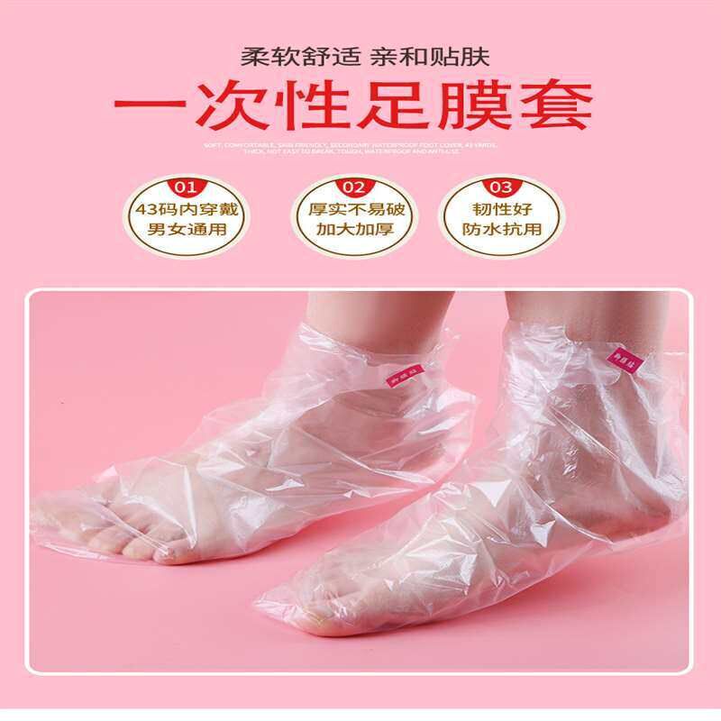 热销脚膜套防干裂足膜脚套防水鞋套塑料足套手膜套家用手套护脚防