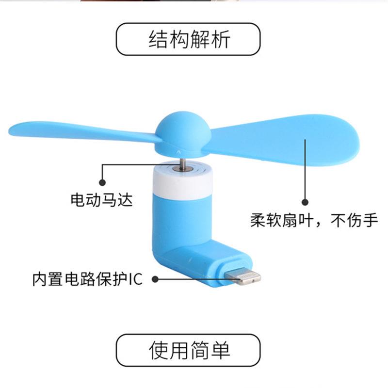 热销插手机小风扇USB风扇迷你学生宿舍随身电风扇手持便携式静音
