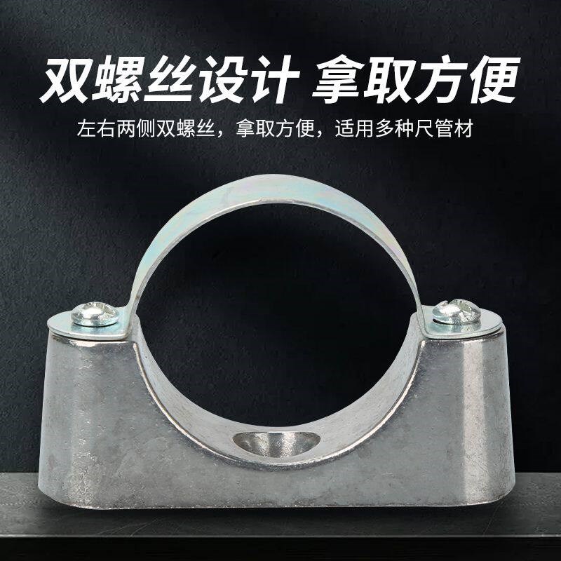 热销达亿铝合金离墙码镀锌卡马鞍卡元宝卡加厚单侧圆形铝制明装管