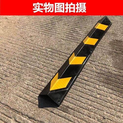 热销橡胶护角条反光护墙角柱子警示条圆柱包边条车库防撞条直角保