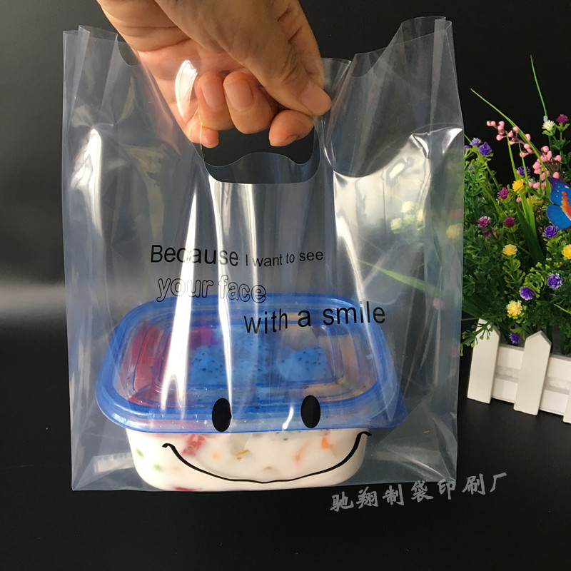 热销笑脸高压纯透明软膜挖孔塑料袋面包烘焙袋子蛋糕甜品千层蛋糕