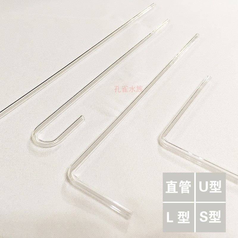 热销鱼缸氧气管增氧泵透明硬管水族配件L管子亚克力S管弯头氧气U