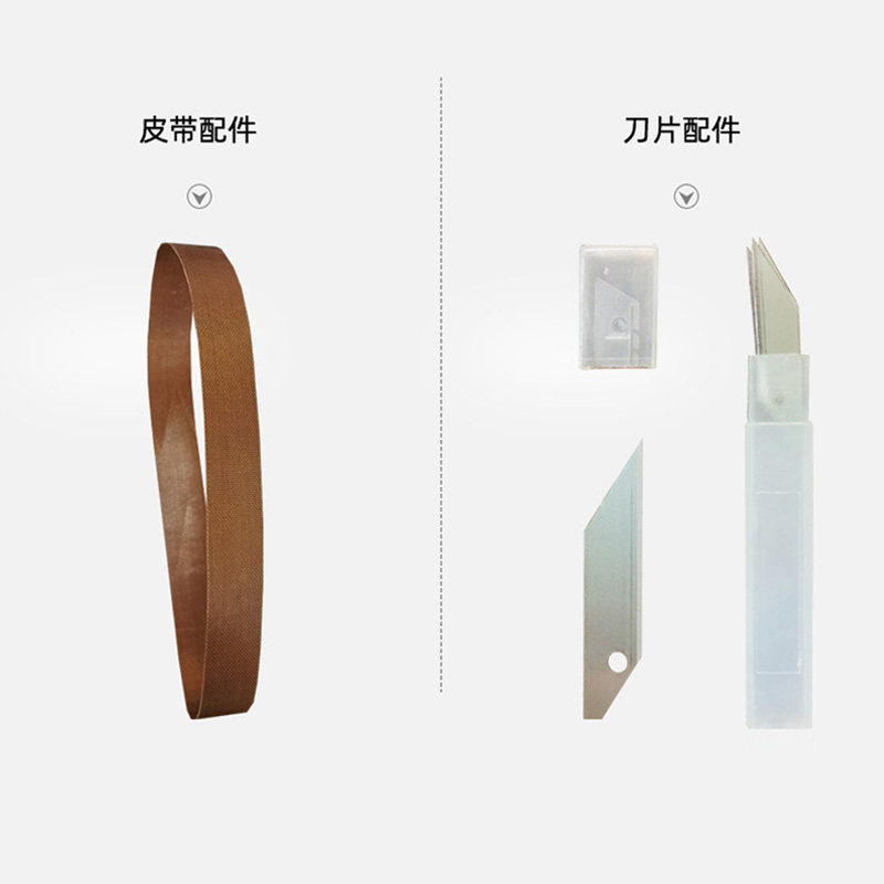 热销充气机高温皮带机器传输带刀片葫芦膜填充袋气泡膜气柱机配件