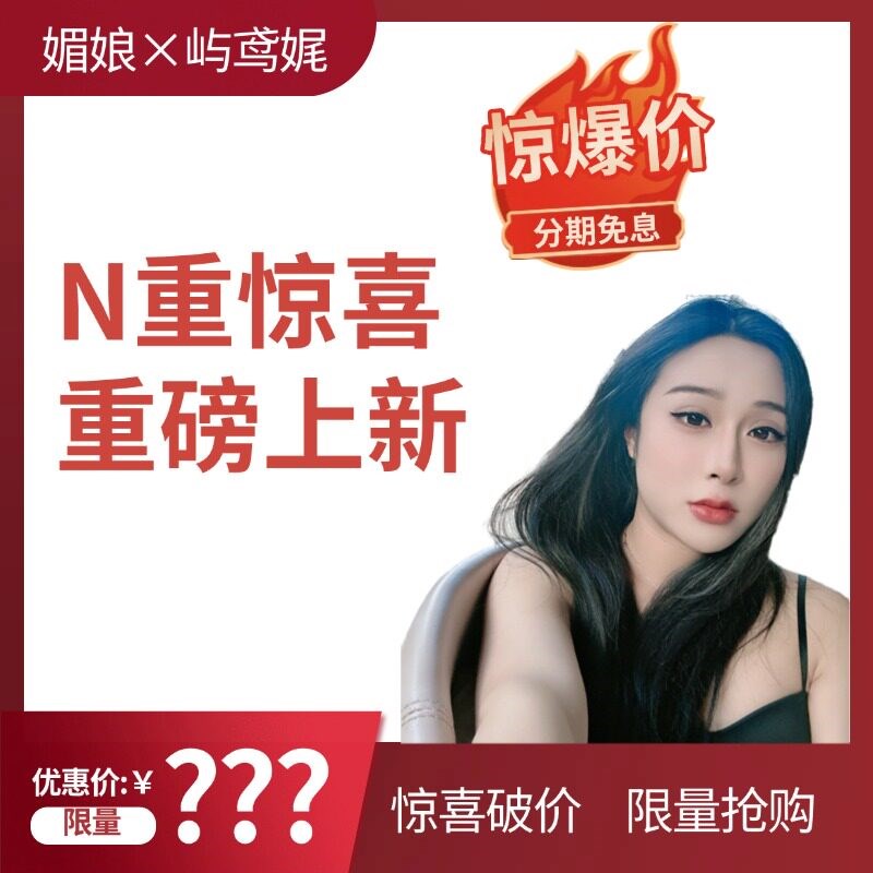 热销【媚娘专属】鹿角灵芝润养护理洗液