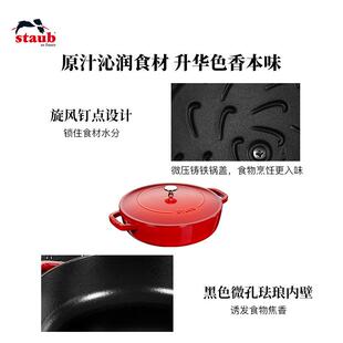 热销STAUB珐宝28cm珐琅铸铁锅海鲜锅煲汤锅炖锅烹饪锅具电磁炉通