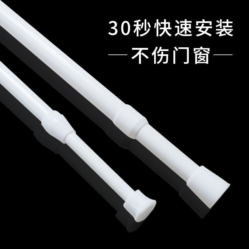 热销免打孔伸缩杆 布艺门帘半帘杆子 弹簧杆小杆子挂毛巾杆