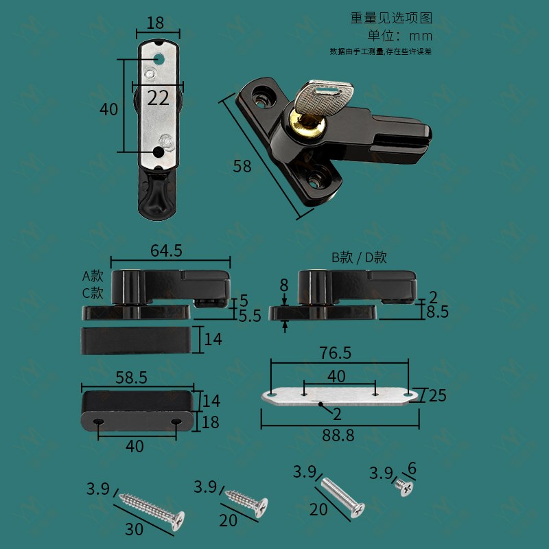 热销免打孔T型窗锁铝合金塑钢平开门窗儿童安全防开窗防盗锁扣窗