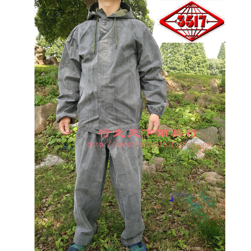 热销际华3517前扣式分体/一体双面雨衣 87式带袖套装抗洪抢险防水