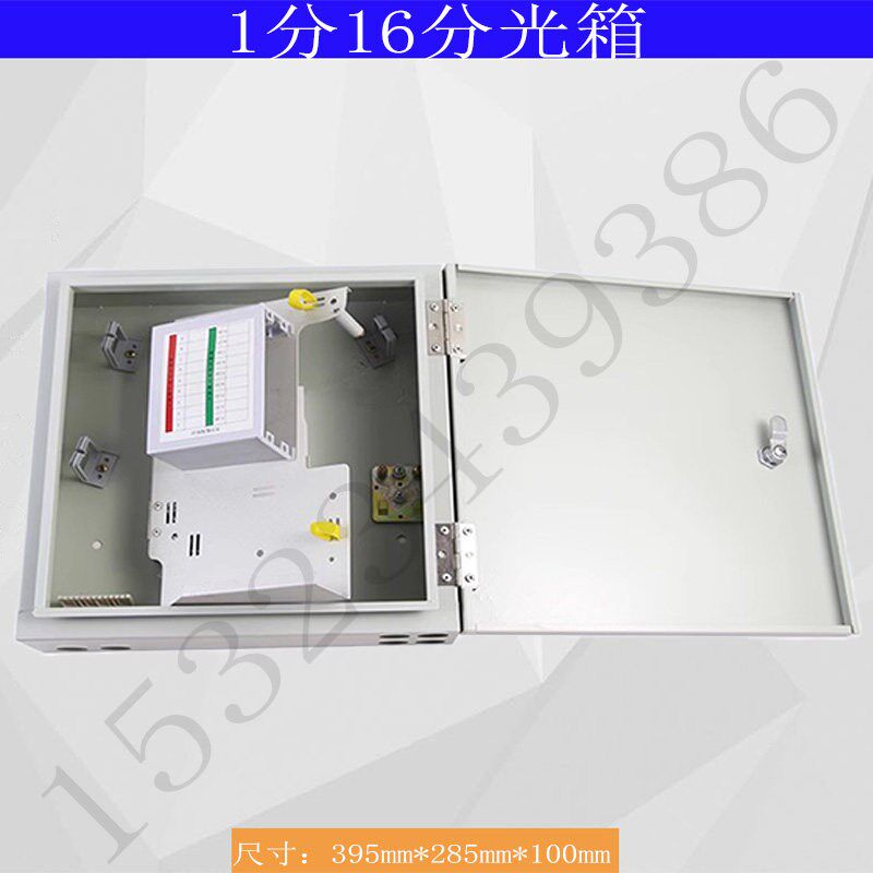 热销光纤分纤箱 8/16/24/32/48/64/72/96芯壁挂分线箱 室外防水铁