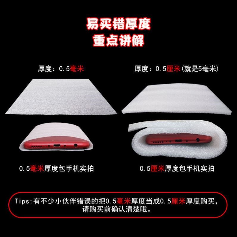 热销搬家打包碗碟工具防摔快递家具缓冲垫保护纸膜填充物防震棉气