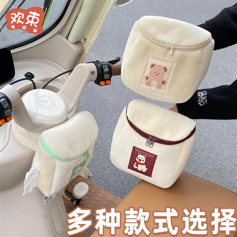 热销三轮车可爱毛绒收纳挂包电动车通用抽取式卫生纸包卡通储物袋
