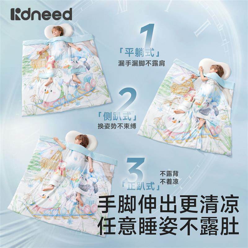 热销婴儿睡袋防踢被子神器夏季儿童睡觉护肚防着凉中大童宝宝防蹬