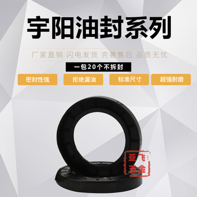 热销骨架油封 47x84x9.5 47x84x12 50x84x10 50x84x12 35x85x12