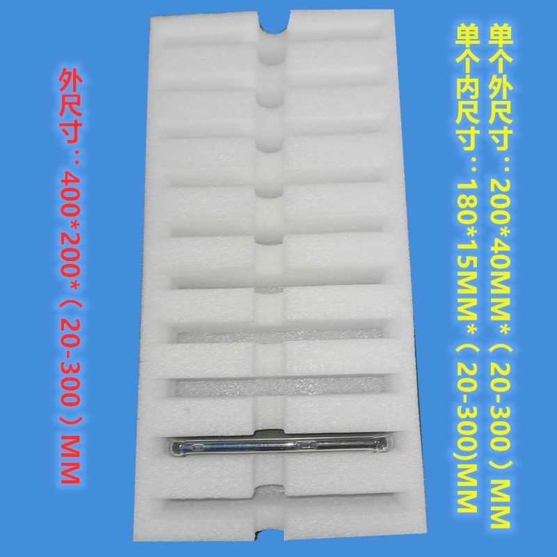 热销新款手机折叠屏快递包装防护盒珍珠棉泡沫托盘防震防摔内衬厂