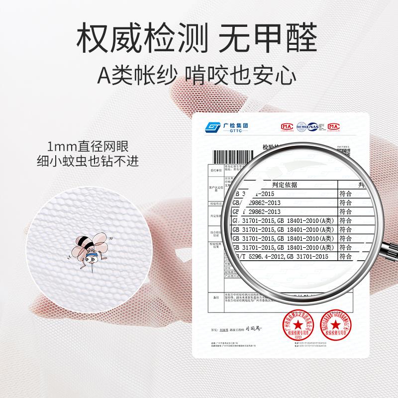 热销婴儿床蚊帐全罩式通用睡觉遮光罩宝宝拼接床上专用小蚊帐带支