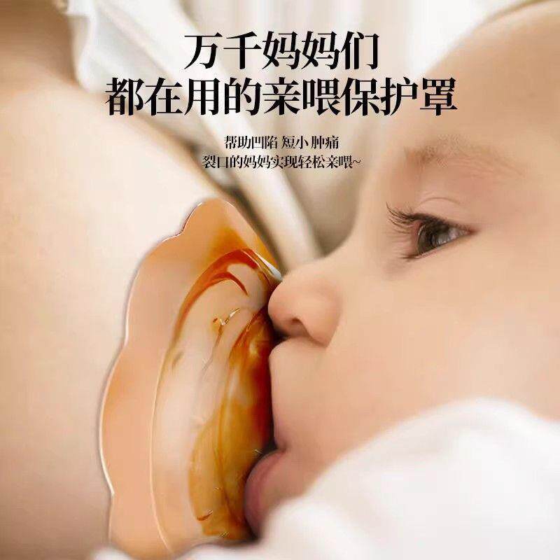 热销喂奶乳盾神器防咬乳头保护哺乳内陷矫正哺乳期辅助奶嘴吸乳盾