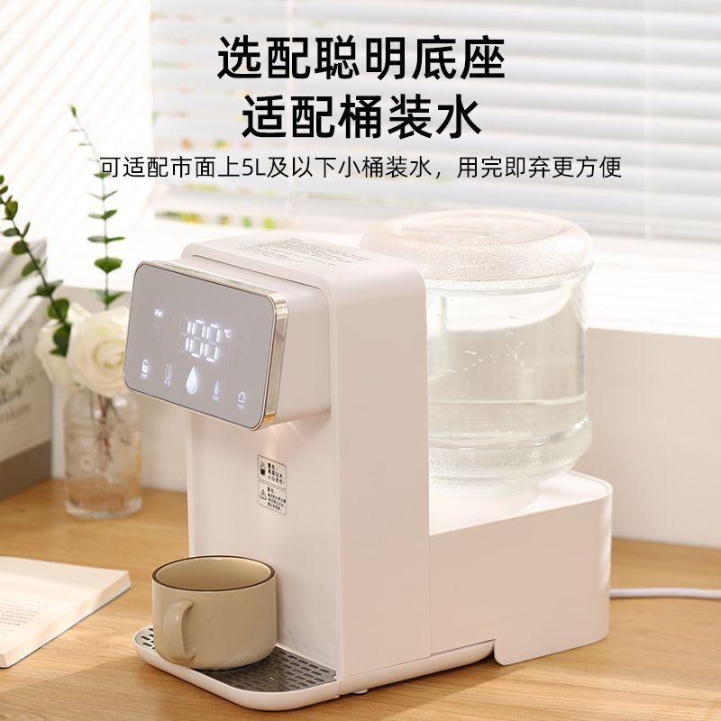 热销桌上即热饮水机智能触屏净饮热水机家用速热台式直饮机