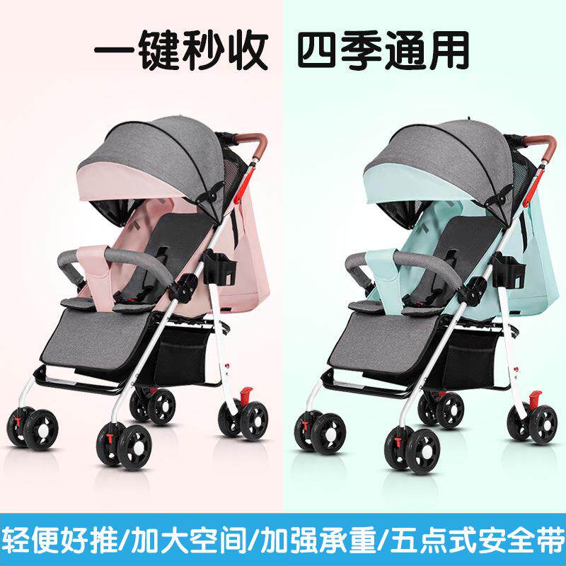 热销简易婴儿推车婴儿童推车可坐可躺0到3岁超轻便携可折叠溜娃神