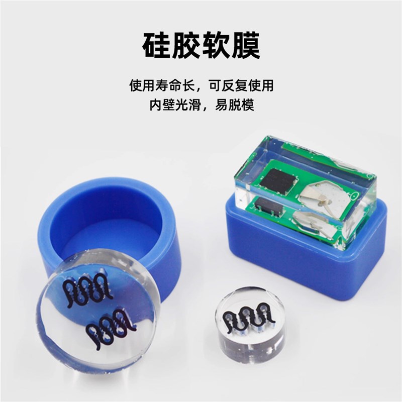 热销金相冷镶嵌模具可反复使用冷镶嵌切片模具蓝色圆形金相软胶摸